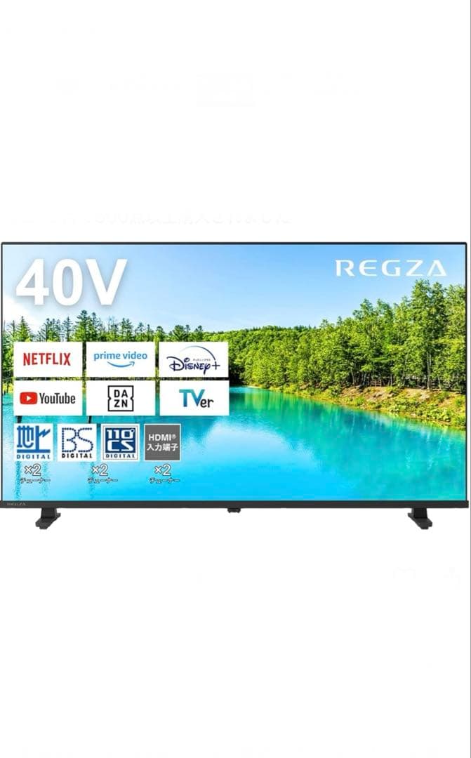 REGZA V35シリーズ 40V型 液晶テレビ
