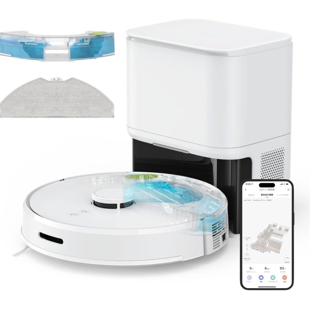 新品❗️SwitchBot 掃除機 S1 Plus(W)(吸尘+湿擦+紧凑集尘)
