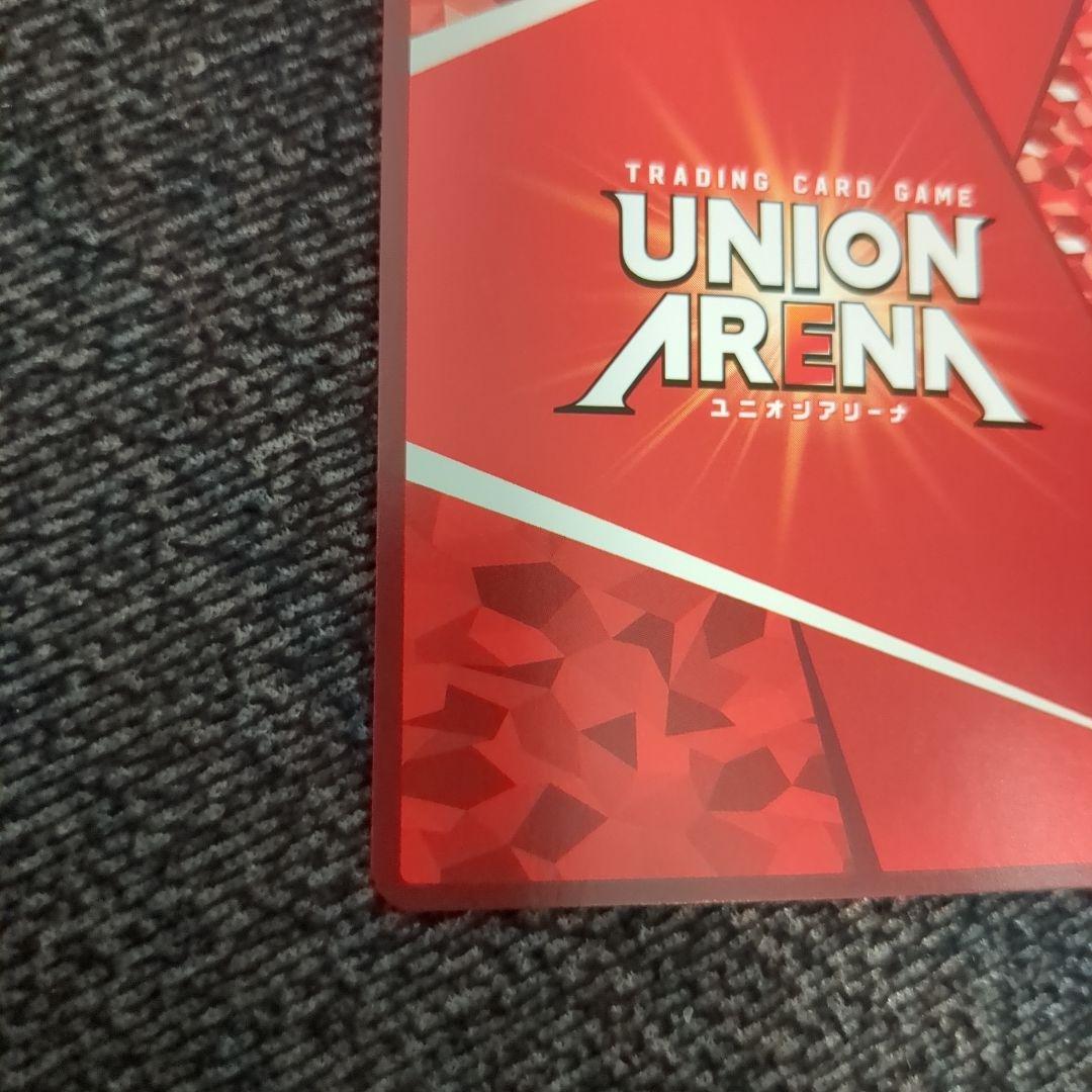 ユニオンアリーナ　学園アイドルマスター　篠澤広　パラレル★2