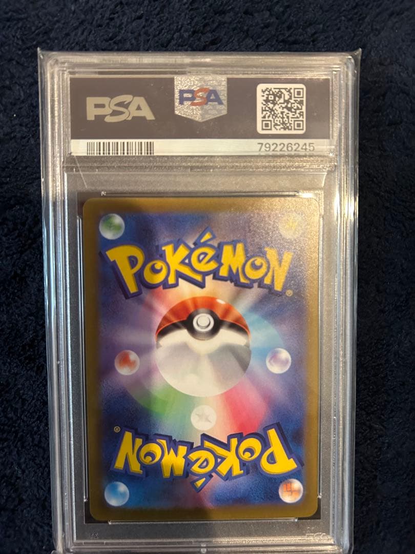 ミュウツーV PSA10