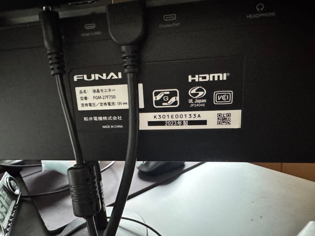 2023年製 FUNAI 4Kゲーミングモニター　144hz 27型　(箱あり)