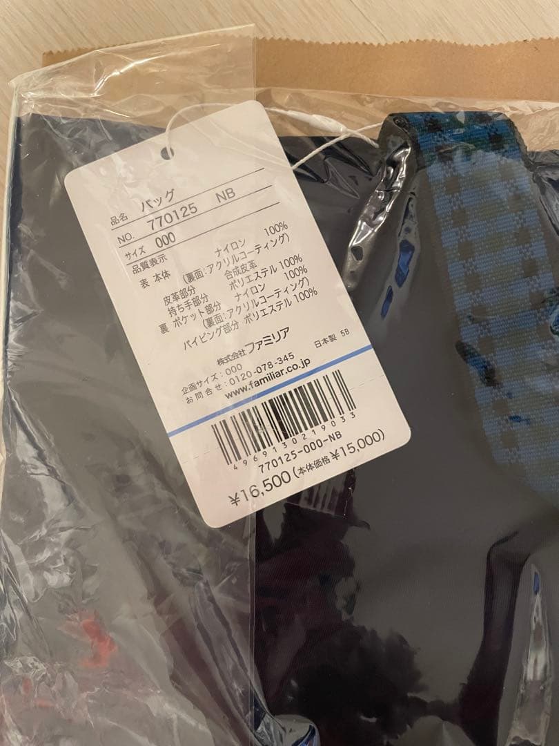 ファミリア 紀ノ国屋 コラボ トートバッグ