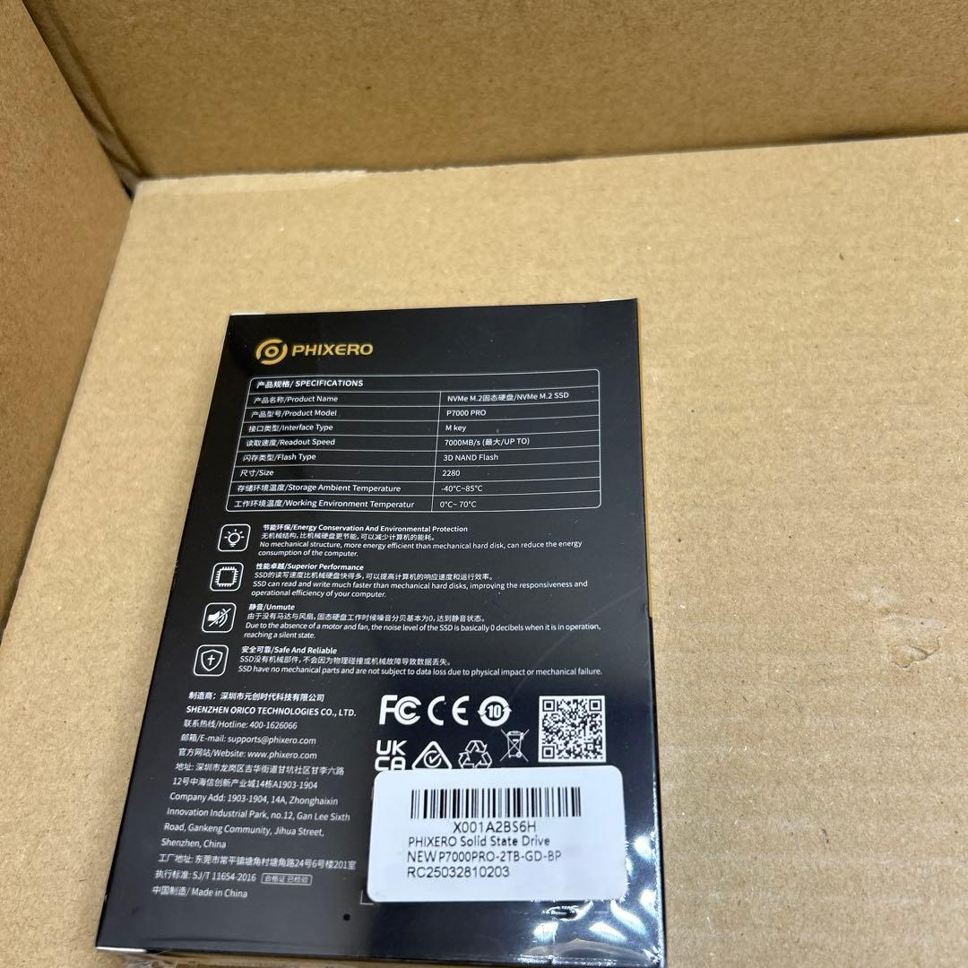 内蔵型SSD PHIXERO P7000PRO SSD 2TB GD BP