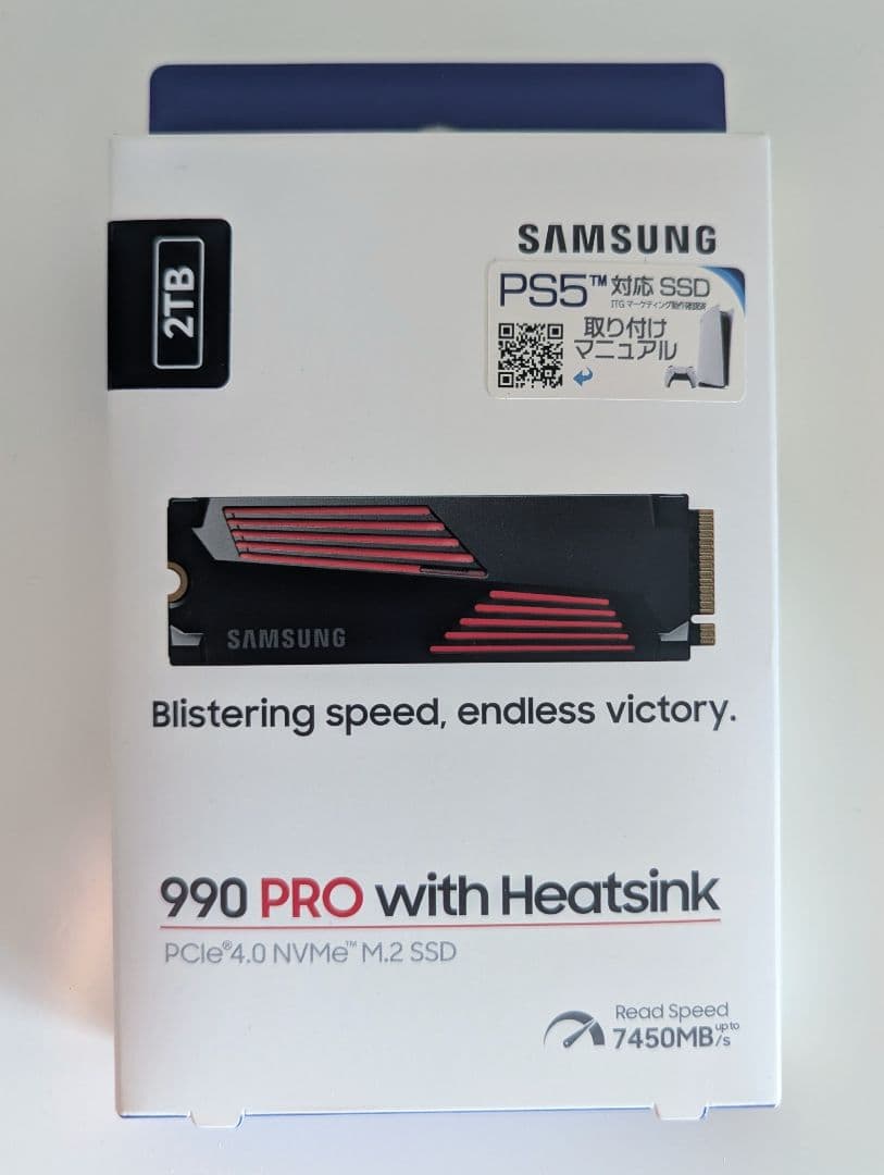 Samsung 990 PRO 2TB ヒートシンクモデル （PS5対応）
