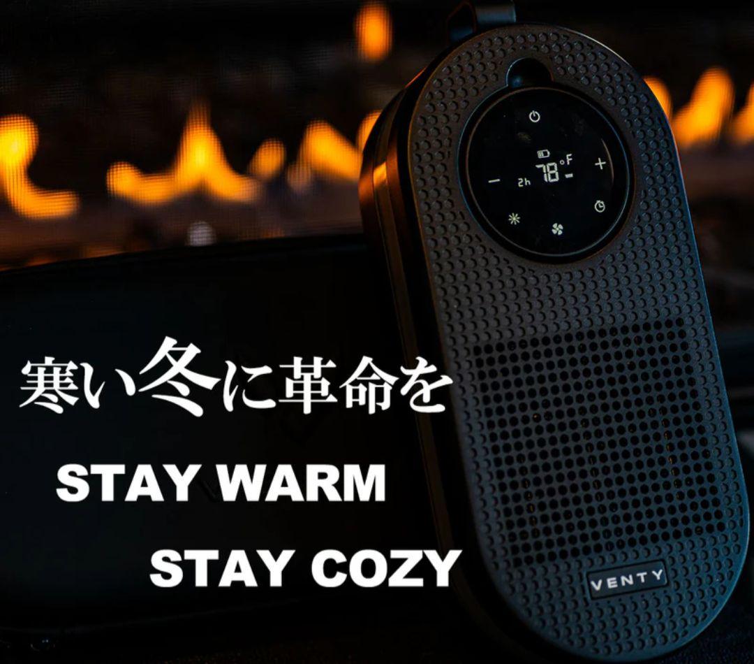 テレビで紹介＊プラグインヒーター CozyPod