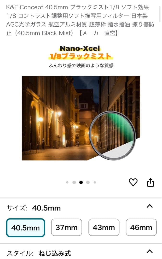 【1年保証】【美品】【おまけ付属】PENTAX 17