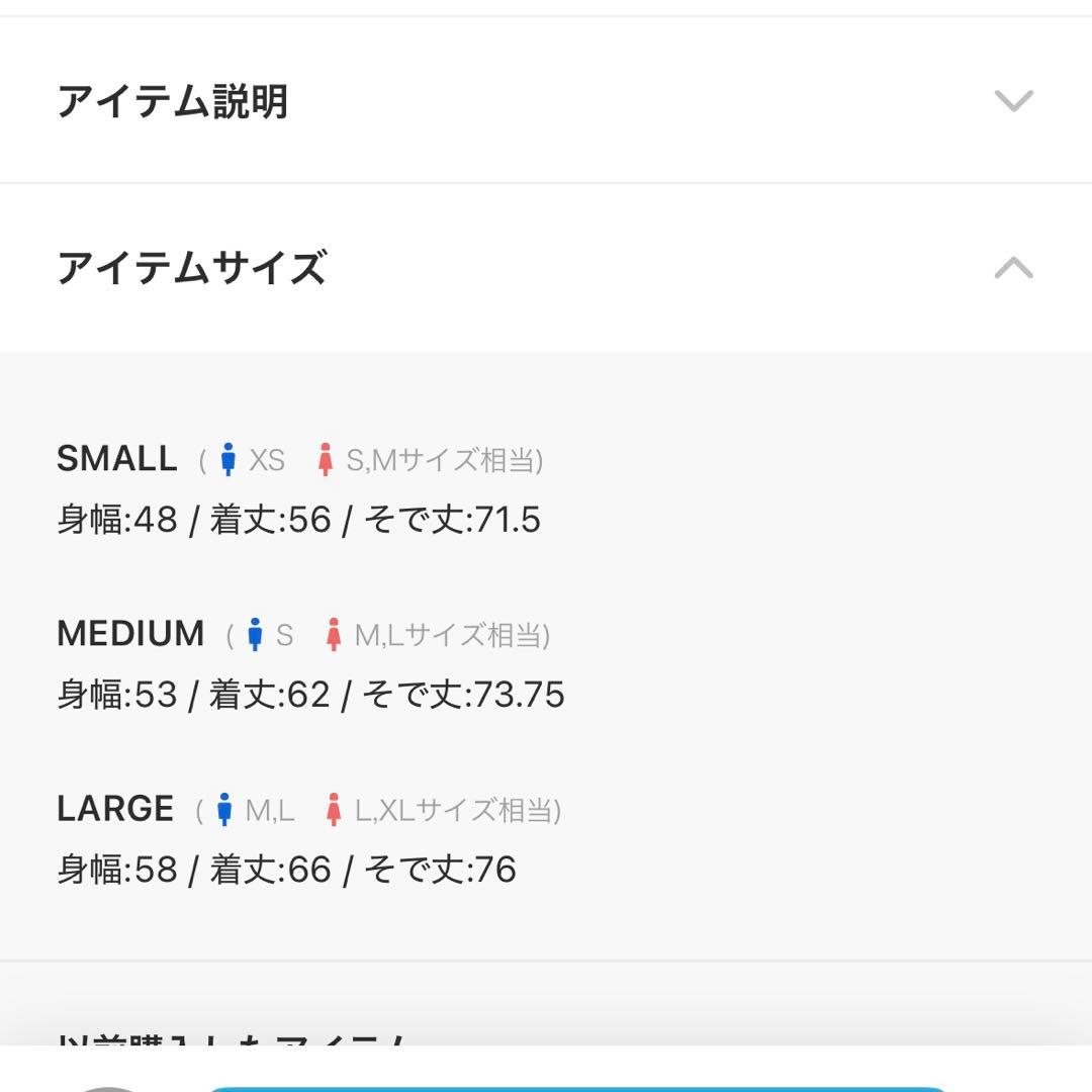 common gull products うろこ雲なニットフーディー