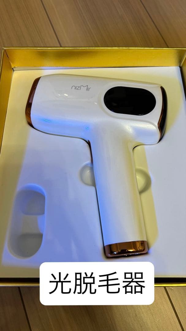 サファイア美容器(家庭脱毛器)