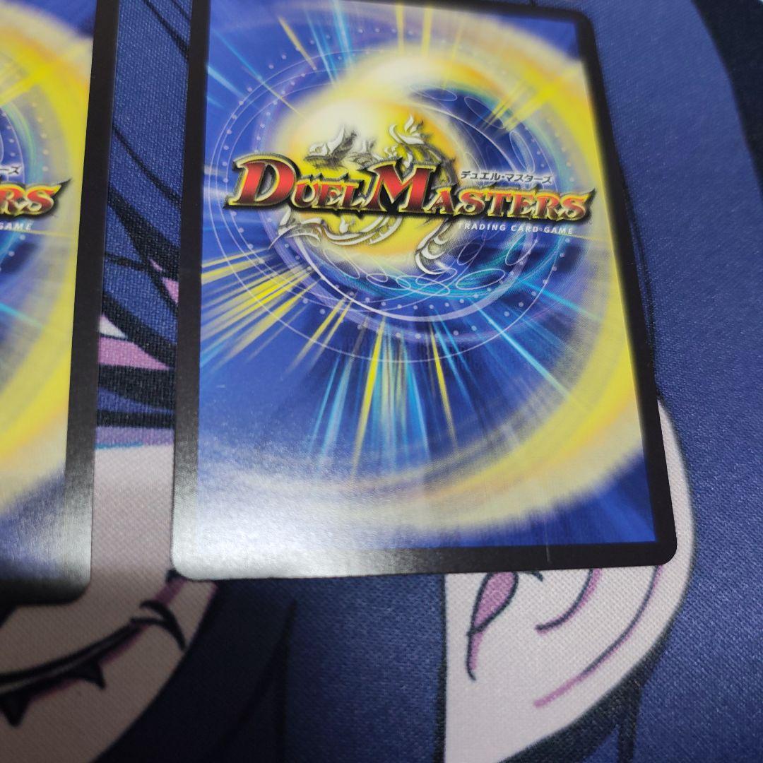 ヘブンズゲート 4枚セット デュエルマスターズ　月詠み