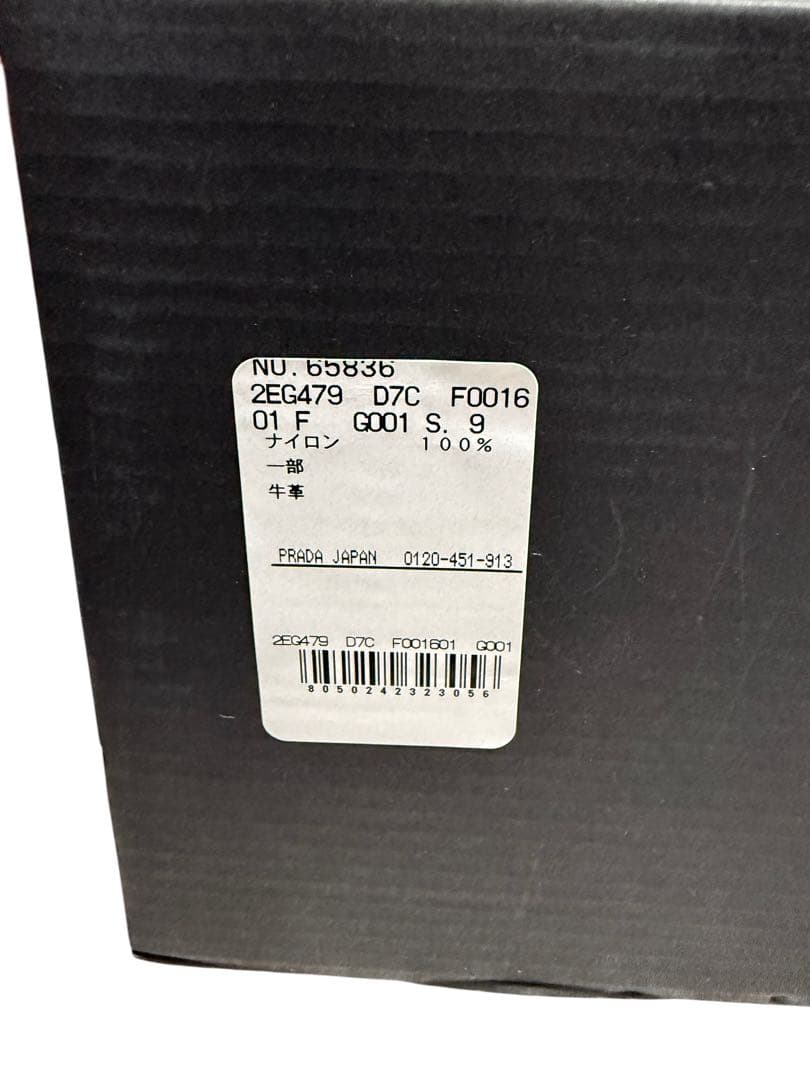 PRADA 25SSコラプス Re-Nylon エラスティックス スニーカー