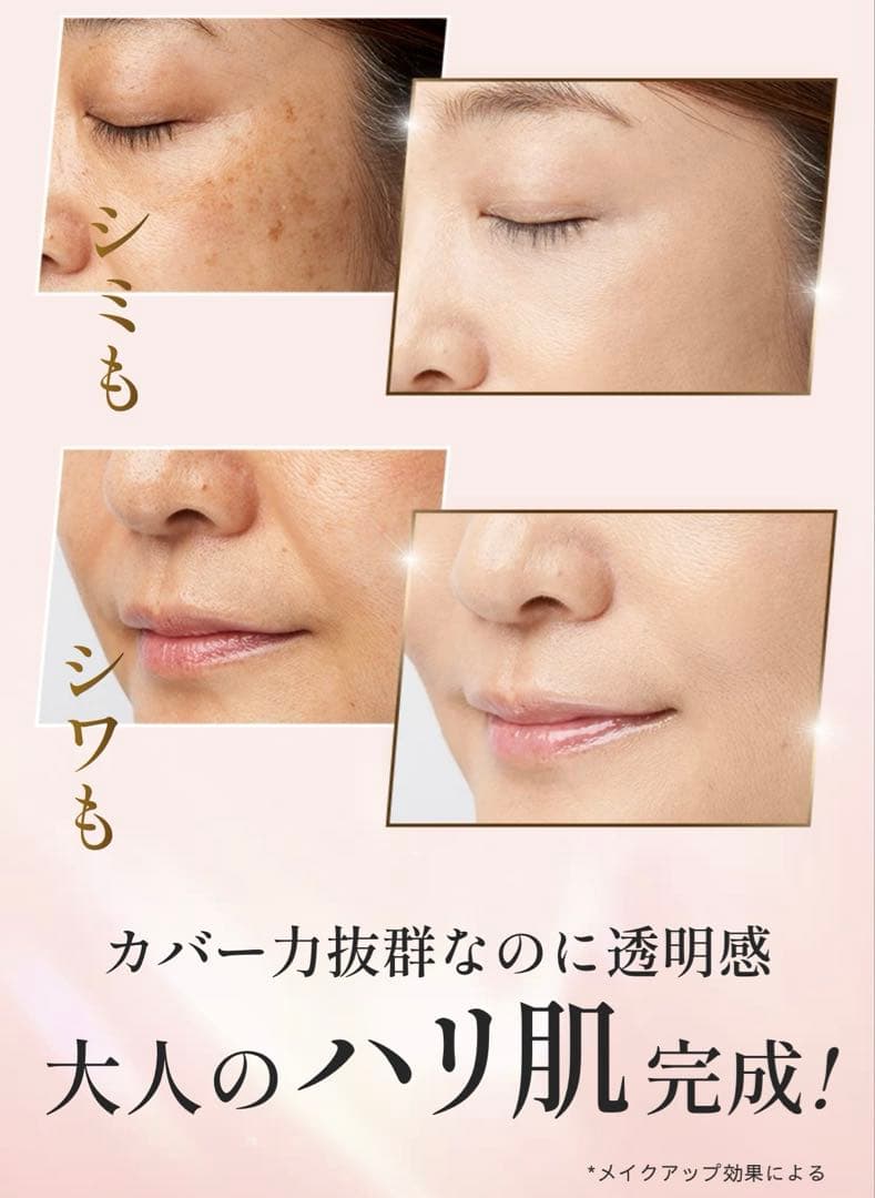 Be bouncy美白リンクルファンデーション＋リフィル2個✨合計，3点セット