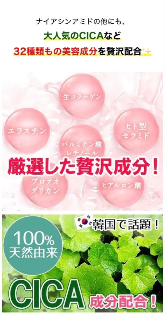 Be bouncy美白リンクルファンデーション＋リフィル2個✨合計，3点セット