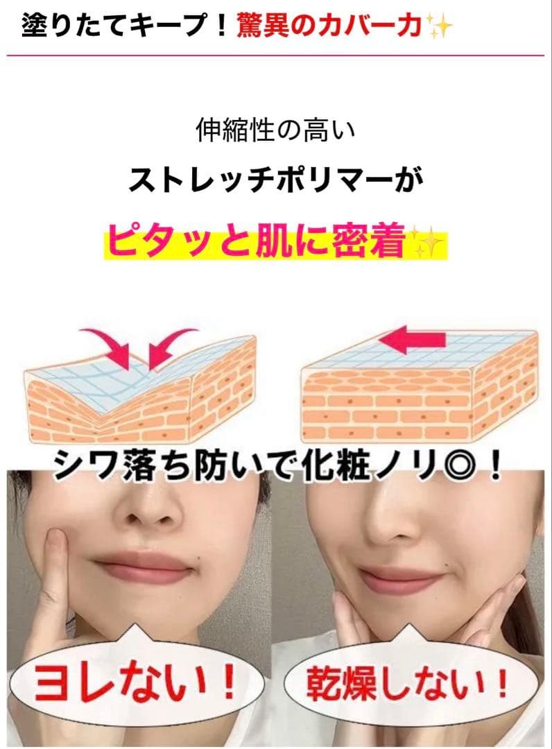 Be bouncy美白リンクルファンデーション＋リフィル2個✨合計，3点セット