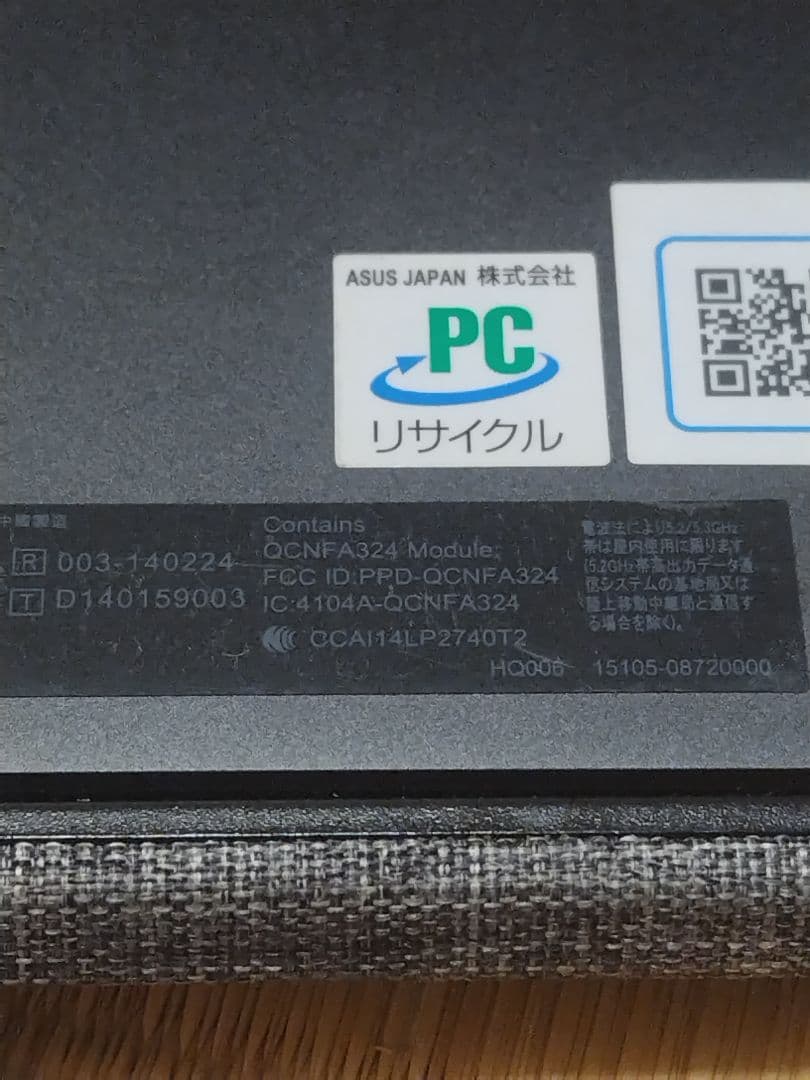 ASUS Chromebook本体 キーボードペン 日本語 CM3000DV