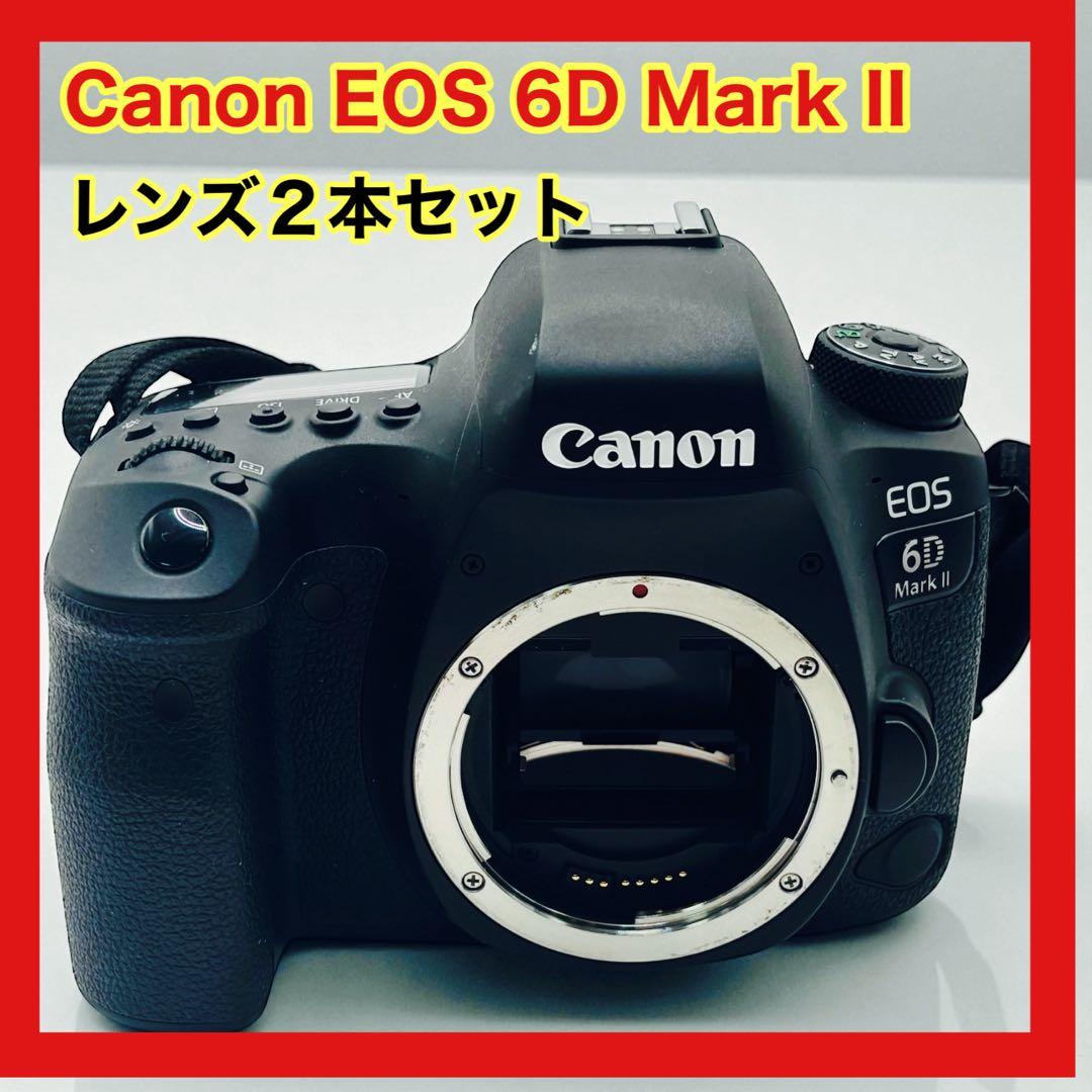 Canon EOS 6D Mark II レンズ2本セット
