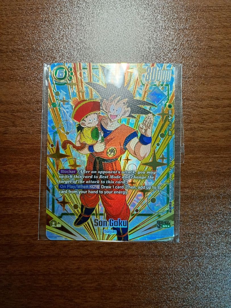 ドラゴンボールカードゲーム　孫悟空　スパーキングゼロ　フュージョンワールド　英語