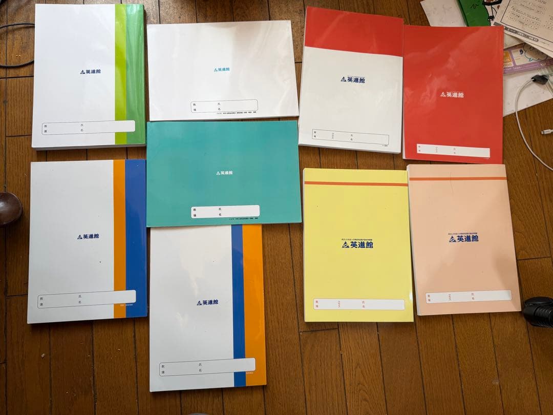 完全攻略本 2024年版中学入試英進館新品四科目9冊完全攻略本ラ・サール専門