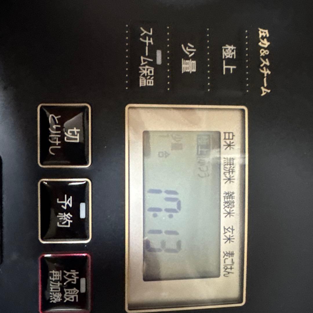 【ひーさん】2024製 HITACHI RZ-V100M 炊飯器 IH