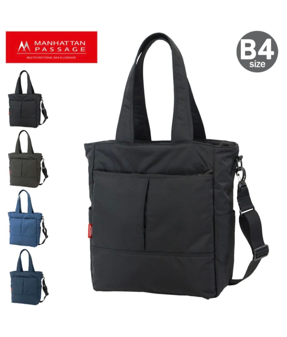 【美品】マンハッタンパッセージ/トートバッグ