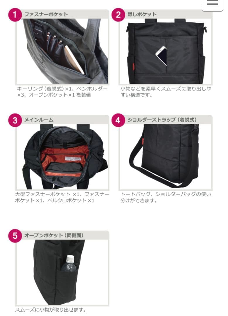 【美品】マンハッタンパッセージ/トートバッグ