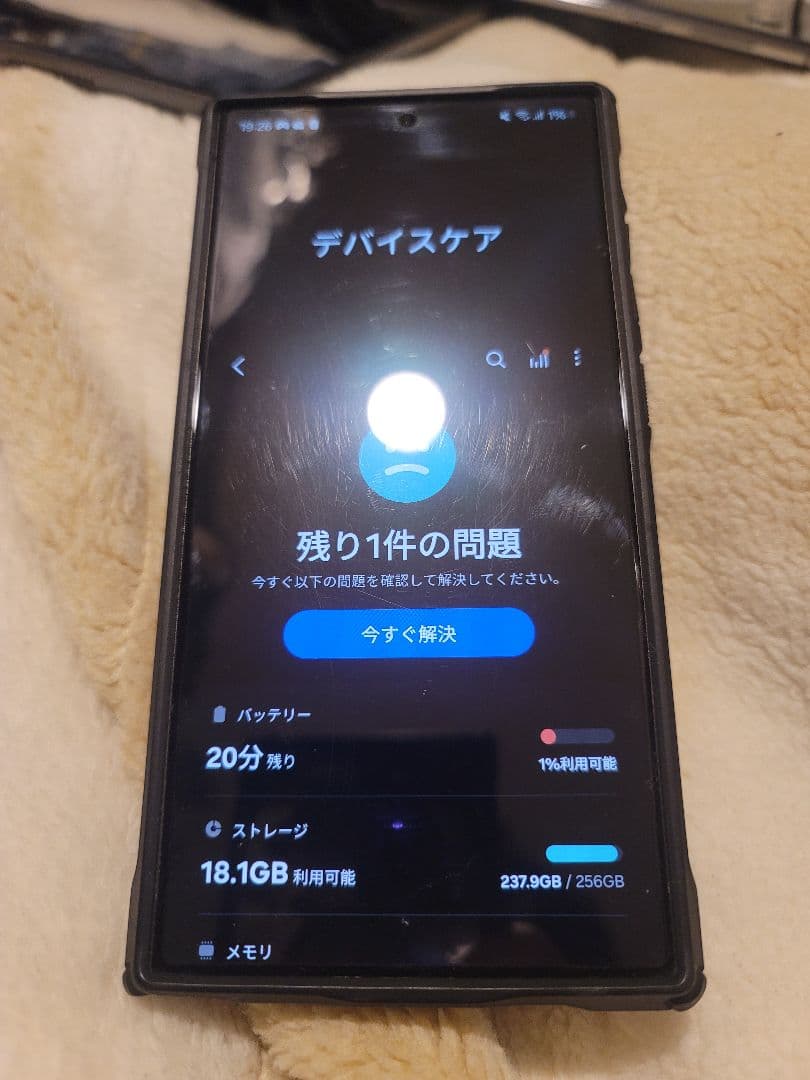 Galaxy　s24 ultra SIMフリー 256g 本体・コードのみ