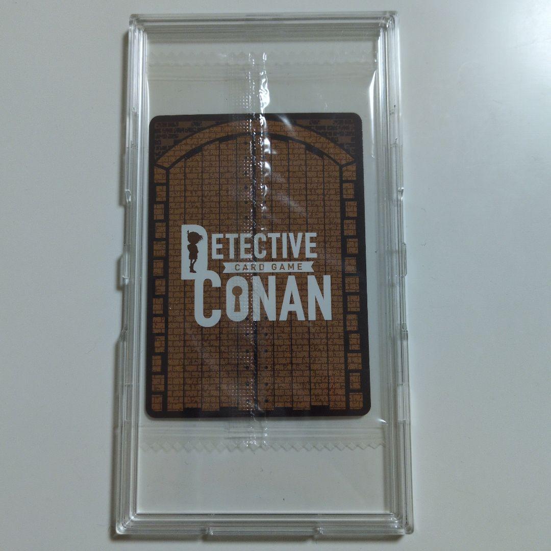 コナンカード チャレンジ戦 優勝 プロモ 世良真純