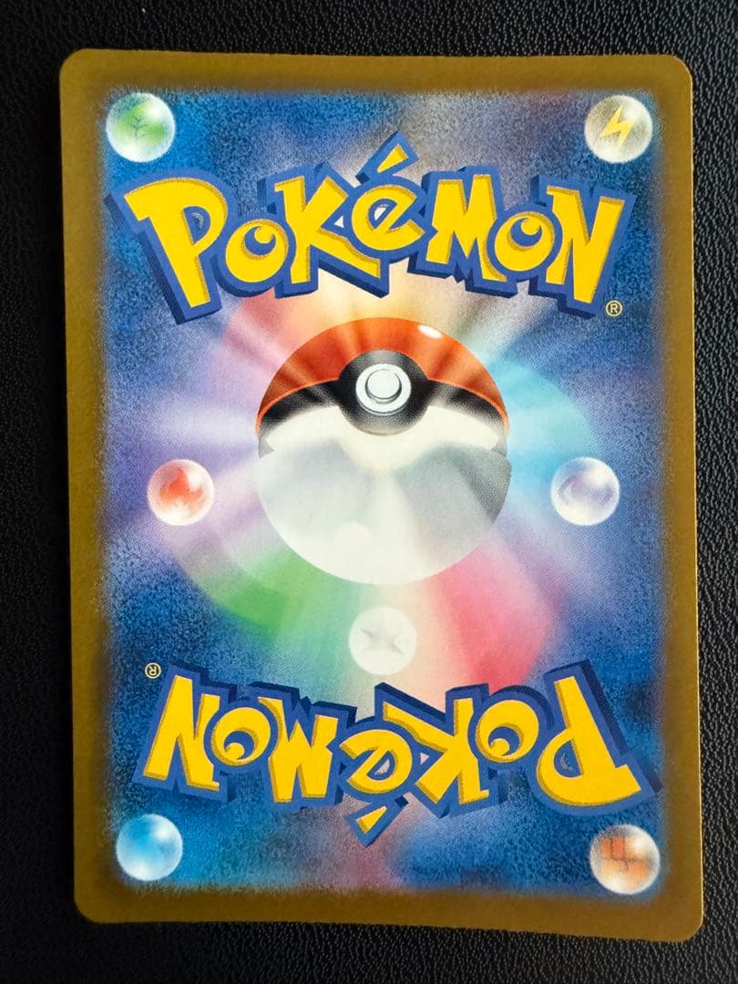 メガリザードンXex MA 2枚SET