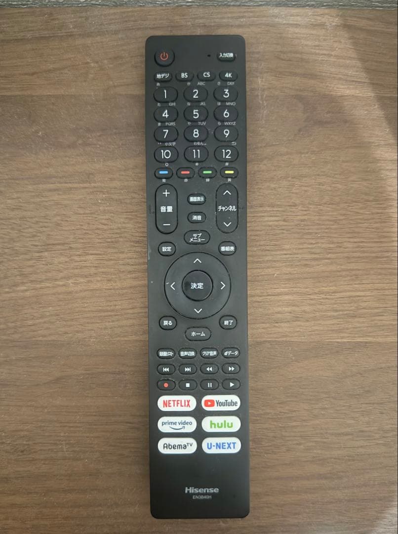 Hisense 50V型　液晶テレビ