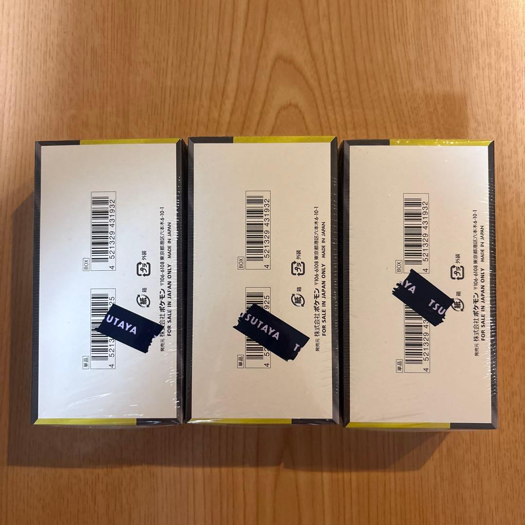 ポケモンカードゲーム MEGAドリームex 3BOX