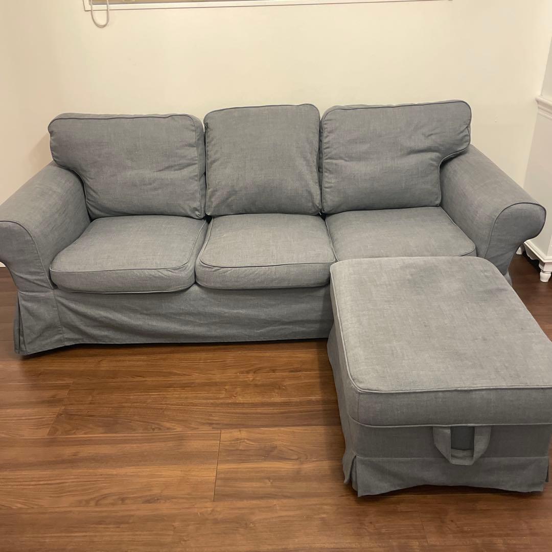 送料込み　IKEA エークトルプ　オットマン　収納付き　グレー