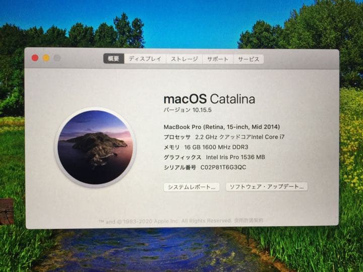 MacBook pro 256G i7  16マモリ