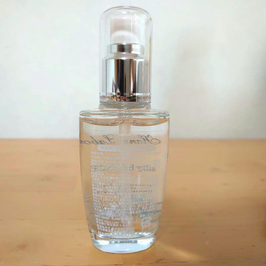 ハナラボ　 ALL IN ONE GELとESSENCE