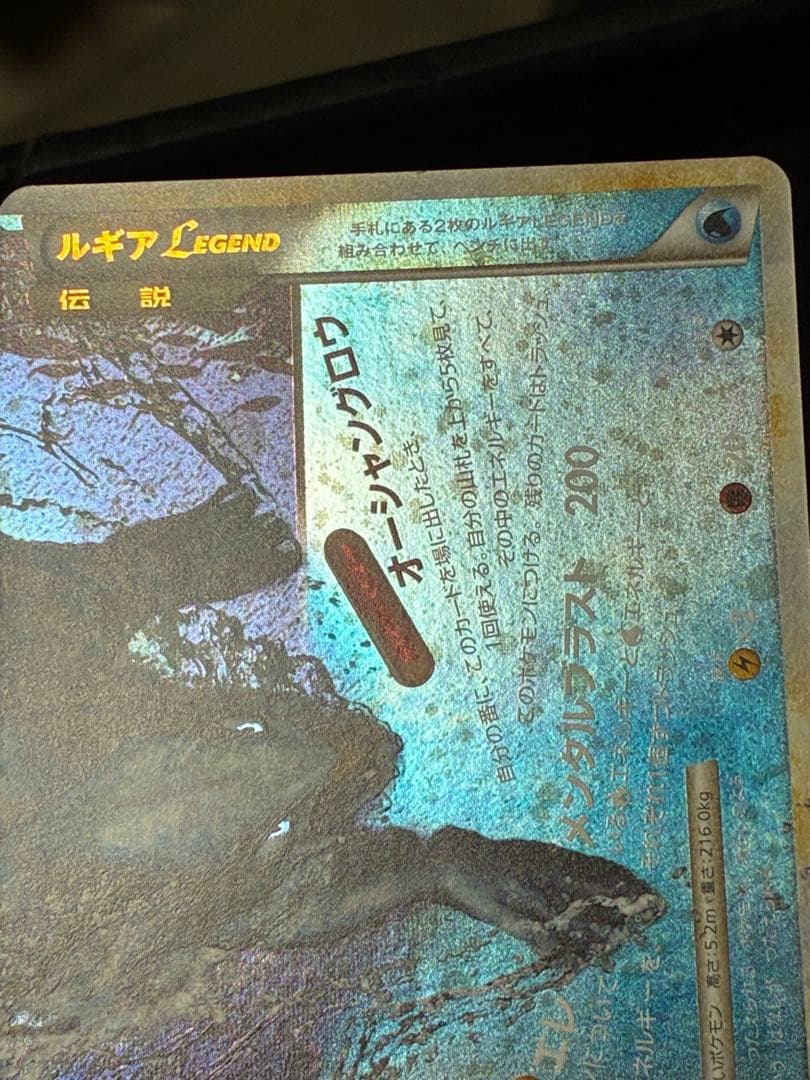 ルギアlegend ライコウ&スイクンlegend まとめ売り