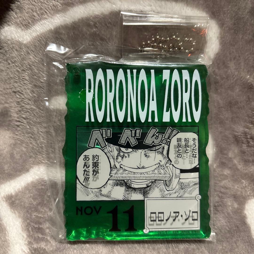 ONE PIECE BASE SHOP くじ　アクリルブロックチャーム賞 ゾロ