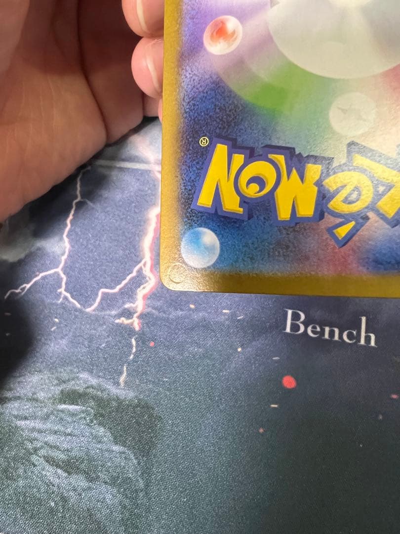 【特価　即日発送】ロケット団のファイヤーex sar