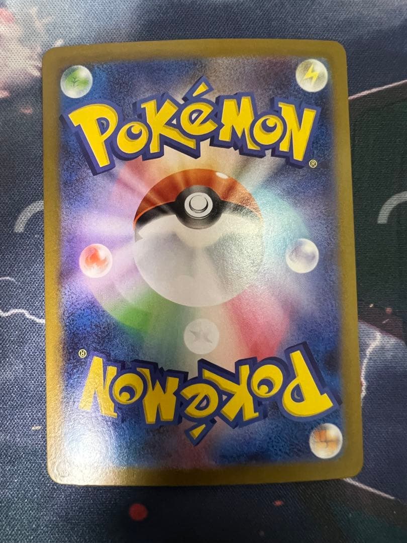 【特価　即日発送】ロケット団のファイヤーex sar