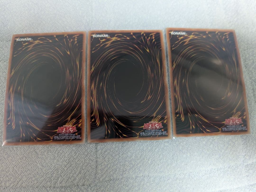 デスピアの導化アルベル　プリズマ3枚