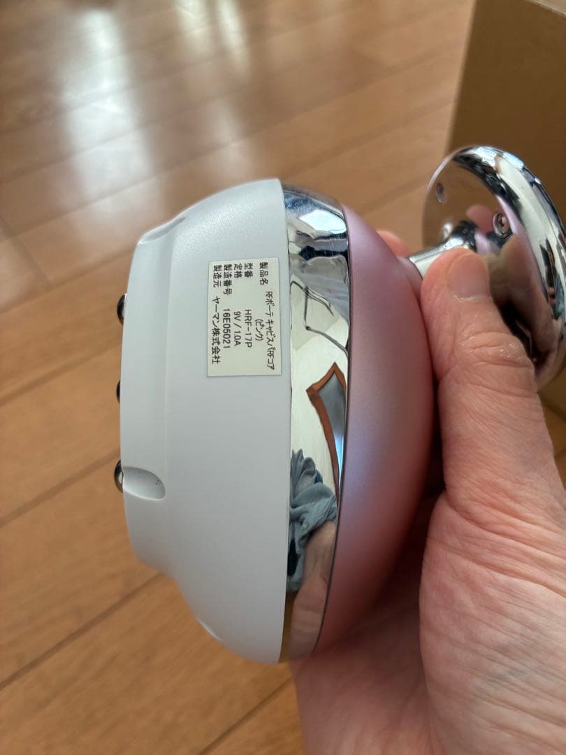 YA-MAN 家庭用美容器キャビスパRFコア　HRF-17とEP-13P 美顔器