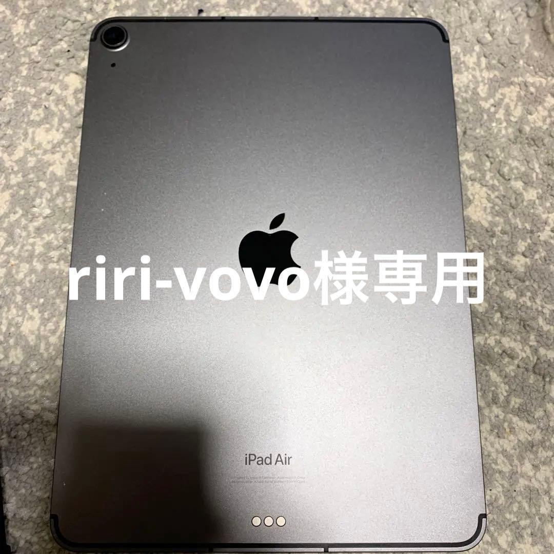 Apple iPad Air 第5世代　スペースグレー 本体とキーボードなど