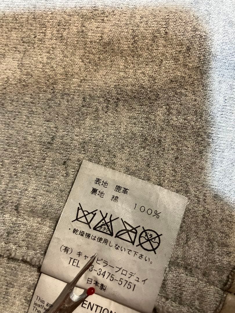 The Viridi-anne 希少 ディアスキン シングルライダース ベージュ