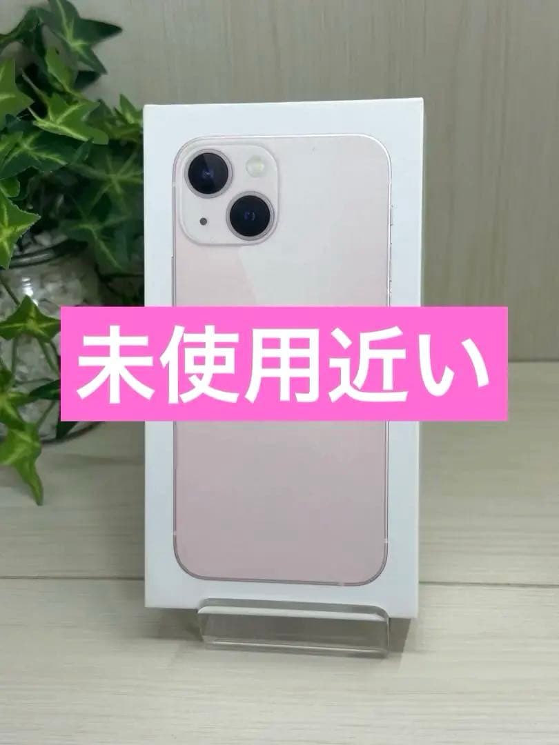 ✅⭐️iPhone 13 mini❣️512GB ピンク✨100％