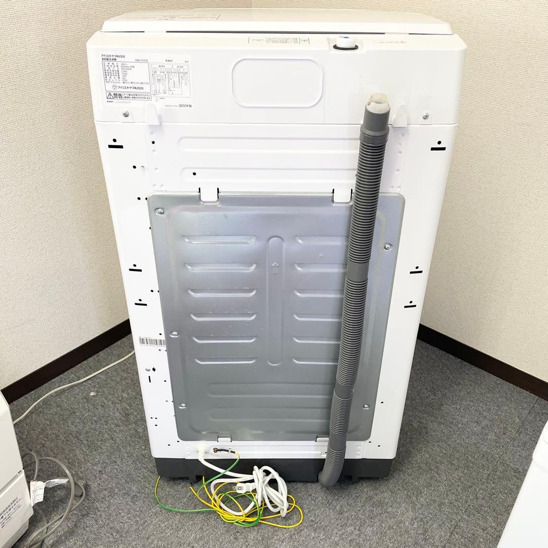 アイリスオーヤマ2022年製 IAW-T503E
