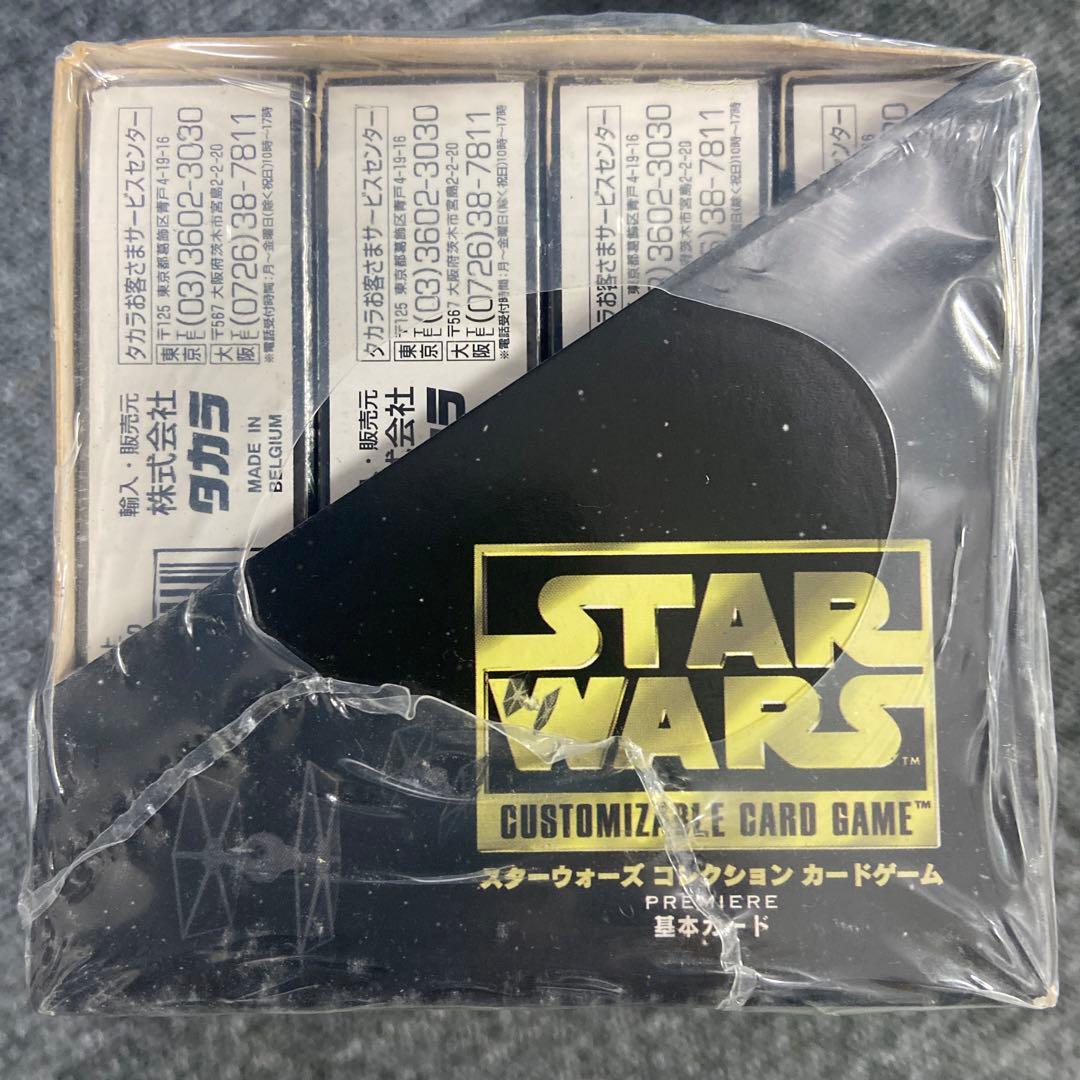 StarWars コレクションカードゲーム プレミアム スターウォーズ限定版