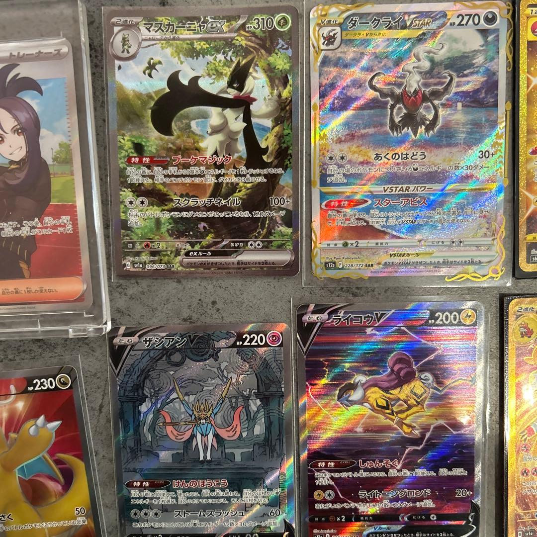 テ*ン様 ポケモンカード　レアカード　まとめ売り　美品多数あり