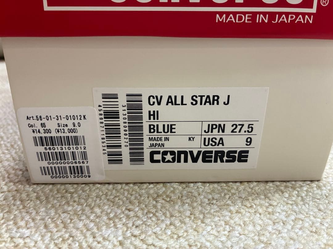 仁 Converse made in Japan