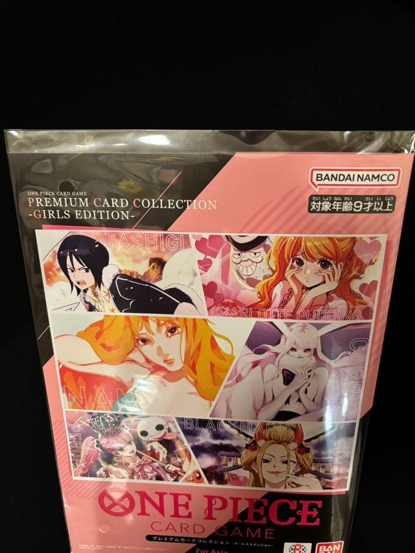【新品/未開封】アジア版　ワンピースカード　ガールズエディション