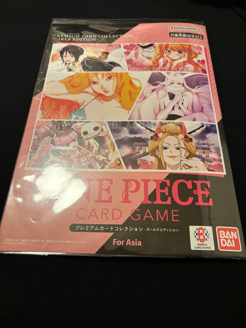 【新品/未開封】アジア版　ワンピースカード　ガールズエディション
