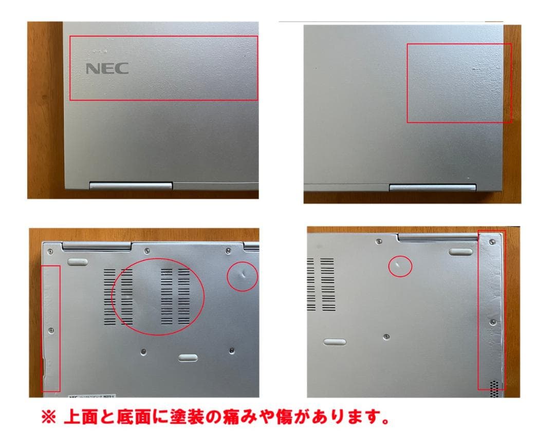 ノートPC 2in1 NEC PC-VK23TG-U Office2021