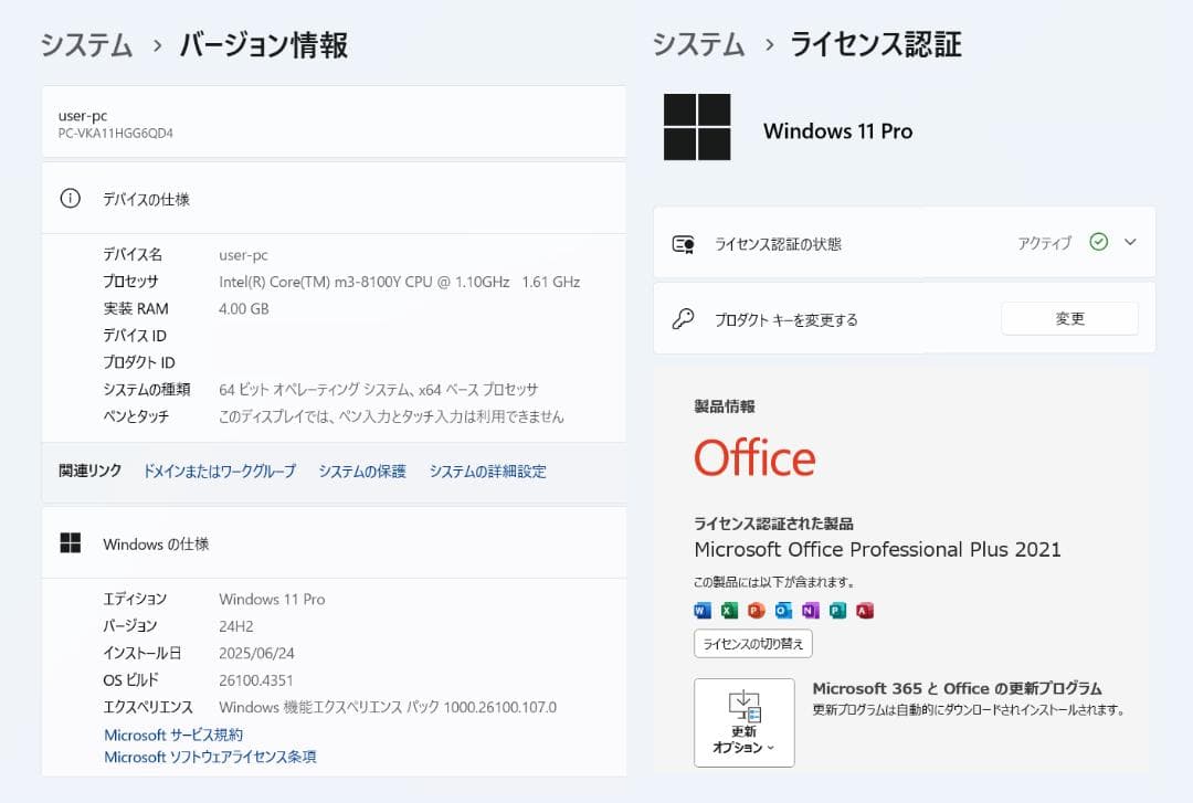ノートPC 2in1 NEC PC-VK23TG-U Office2021
