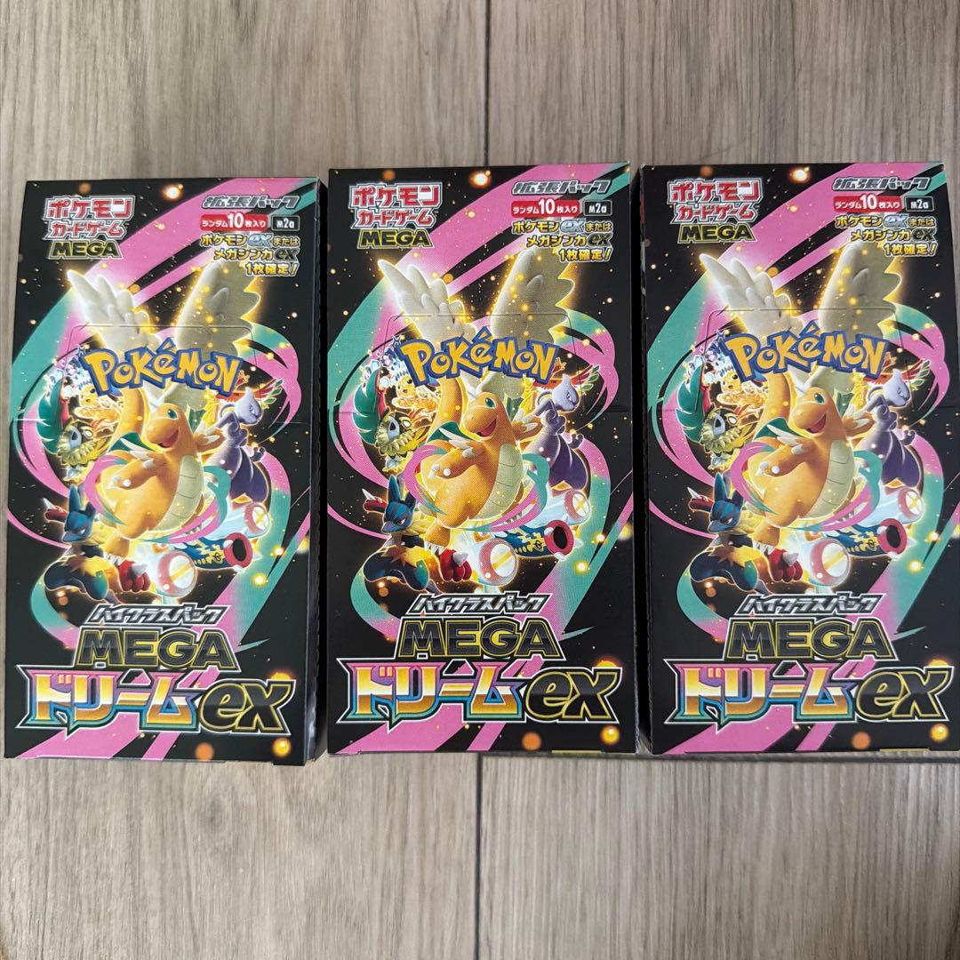 MEGAドリームex メガドリームex 3BOX シュリンク無し　ペリペリ付き